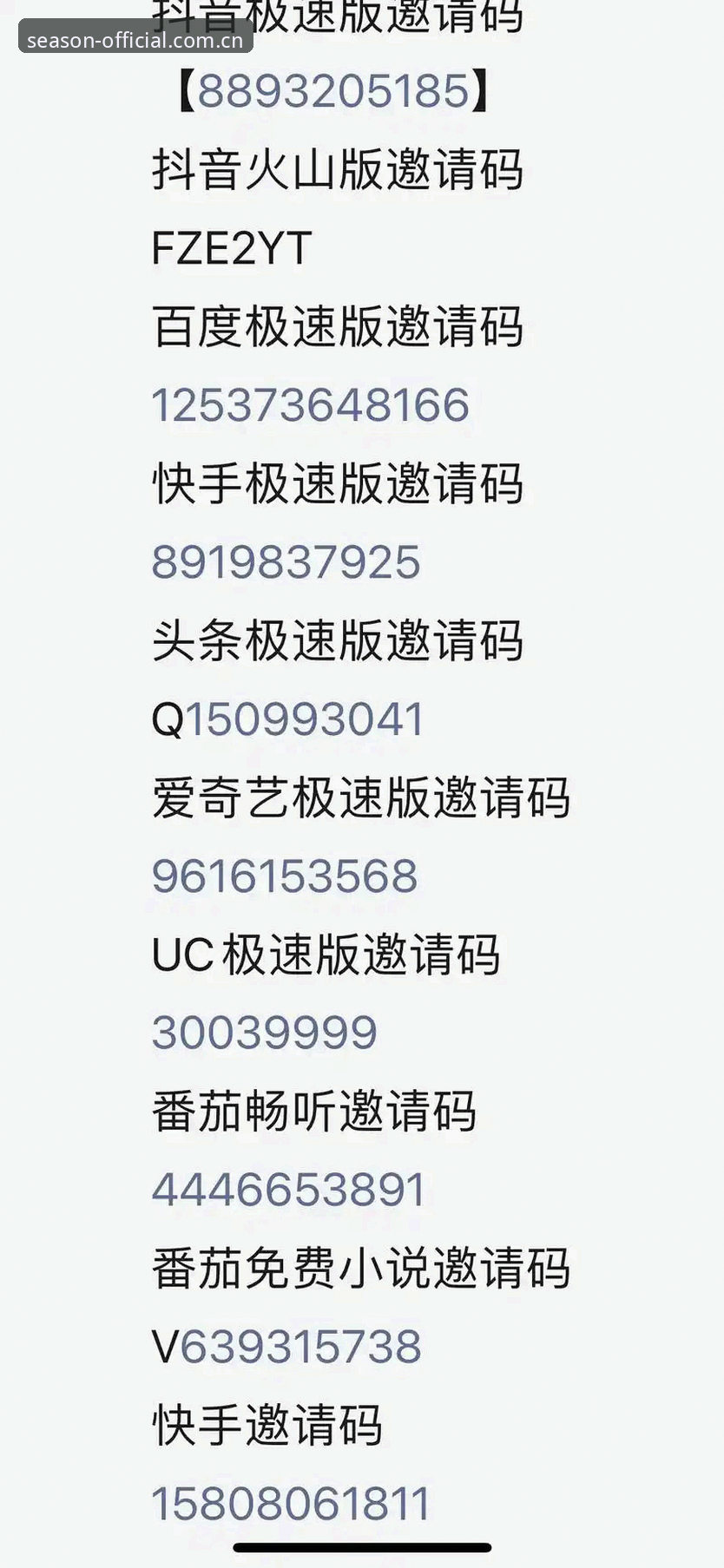 深度揭秘2026四季网站app下载苹果的极速体验与隐藏技巧